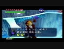【実況】ゼルダの伝説　時のオカリナを女二人が自由にやります　その30