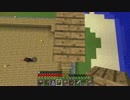 【Maincraft】僕らの世界はマインクラフトにある　part2