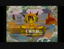 【実況】まほろばStories -Library of Fortune- Part61 【初見】