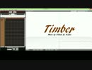 全力でTIMBERでいくぞ！～End roll～