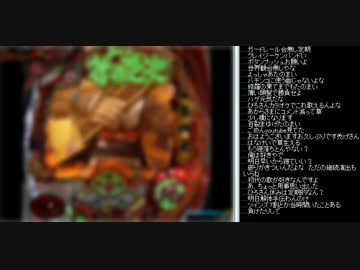 2015年 09月28日 ひろくんのPミタ配信 part4（慶次、百裂）