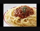 What a Pastaful World～なんてスパゲティ世界～ 試聴用ショートサイズ