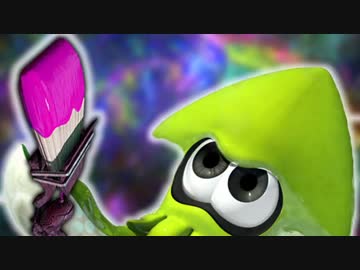 【Splatoon】指が限界を迎えました【実況】