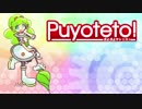 【実況】元フィーバー勢によるぷよテト！ Part6