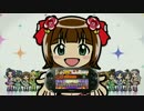 PS VITA「アイドルマスター マストソングス 赤盤青盤」第1弾TVCM