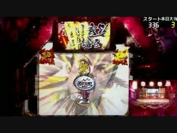 CR真花の慶次vol.14