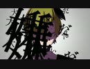 【天雲×ラピス】 カッターナイフ 【歌ってみた】