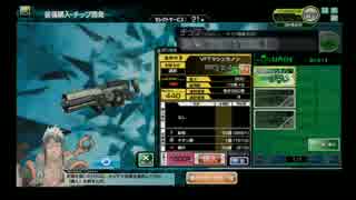【BB-全国対戦以外】VFTマシンカノン系統各種使用感