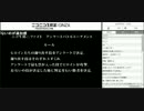 0925放送_さんかく魂