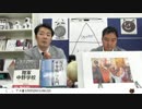 復活する帝国！？習さんの中国。小学生の動員も復活。｜奥山真司の「アメ通LIVE」(20150922）