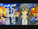 女の子に貢ぐ人生も悪くない 25布施【ドリームクラブGogo.】