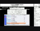 2015/09/26 関慎吾へ43歳BBAが電凸