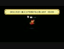 【元世界記録】スーパーマリオメーカー最多スコア【555740900】