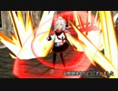 【MMD艦これ】　零の日常　第一二話