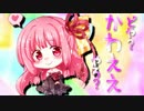 【Minecraft】生き残るために何でもするそえゆか2【VOICEROID+実況】
