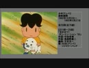 90年代アニメ主題歌集 少年アシベ2