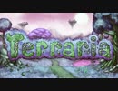 【実況☆】 中略 Terraria EX :１７＄ 【ver1.3.0.8】
