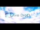【CRINA】Dive Drop【UTAUカバー】+UST