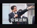 安保法制で中国軍と中国の石油利権を守ろうぜｗｗ（南スーダンＰＫＯ）