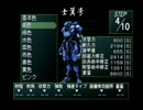 優柔不断な僕がガンパレードマーチ初プレイ26