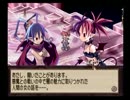 彼の地を尻目に初代ディスガイア周回プレイ実況　Part 67