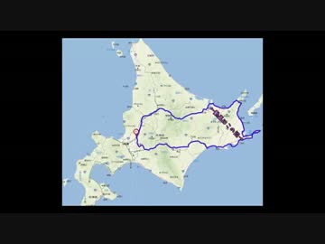グラディウス400ゆっくり車載：道東弾丸ツーリング後編