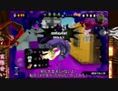 【スプラトゥーン】ニンジャスレイヤーフロムナワバリバトル【忍殺】
