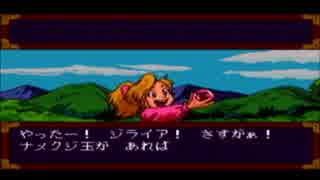 【天外魔境】天外魔境ZIRIA実況初プレイpart42【PSP】