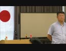 ①在特会 八木会長　ヘイトスピーチと韓国を糺し、日本の未来を語る！
