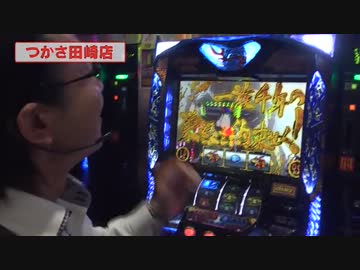 シータイム第８７回[by ARROWS-SCREEN]