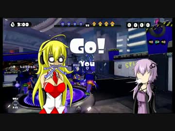 【Splatoon】ぐうたらイカ　Part8【Voiceroid実況】