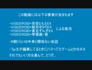 [WoWs] 弦巻艦長の海戦記録　２錨目　[VOICEROID+実況]