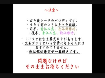 【手描き刀剣乱舞】審神者の使いやあらへんで！【トーク集】