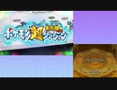 【超ポケダン】対戦勝てないから自分がポケモンになってみた part1