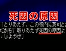 【実況】ツッコミどころ満載！伝説のクソゲーpart5【ナイトゥルース】