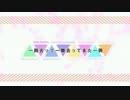 《ジョジョソン》プレイズソングとデスティニーステップ《歌ってみた》