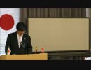 ④在特会 八木会長　ヘイトスピーチと韓国を糺し、日本の未来を語る！