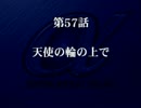 【スパロボα】スーパーロボット大戦αを初見実況プレイ Part.167