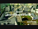 【実況】N-ZAP愛好家のガチマッチ　【Splatoon】part4