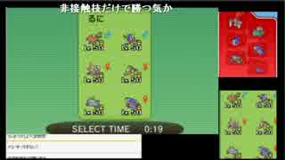 ポケモンORAS　るにｖｓバギー　バギー視点