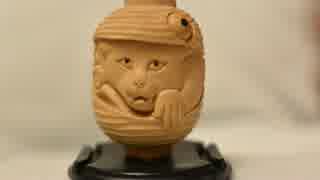 netsuke 根付　猫提灯