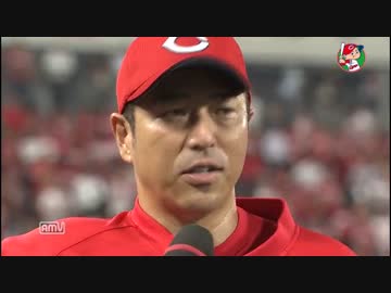 カープハイライト20150928