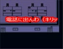 【実況】口の悪い友人が七不思議を解決【いちろ少年忌憚　part2】