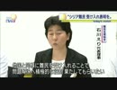 [14の民間の難民支援団体] 　シリア難民「日本も受け入れ表明を」9.28