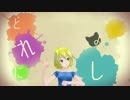 【MMD】Tda式初音ミク 改_イオン系でシティライツ