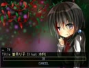 【実況】再び迷い込む悪夢の世界【ゆめ２っき】Part48
