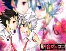 【腐向け替え歌】お二人に歌わせてみた２【鯏音ザンスク】
