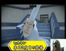 【罰ゲーム】絶対に笑ってはいけないOctodad Part.4