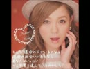 【カラオケ】もしも運命の人がいるのなら　西野カナ　オケ風《on vocal》