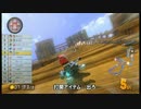 【実況】１万レートでもボコられるマリオカート８　40コンボ【カゲ】